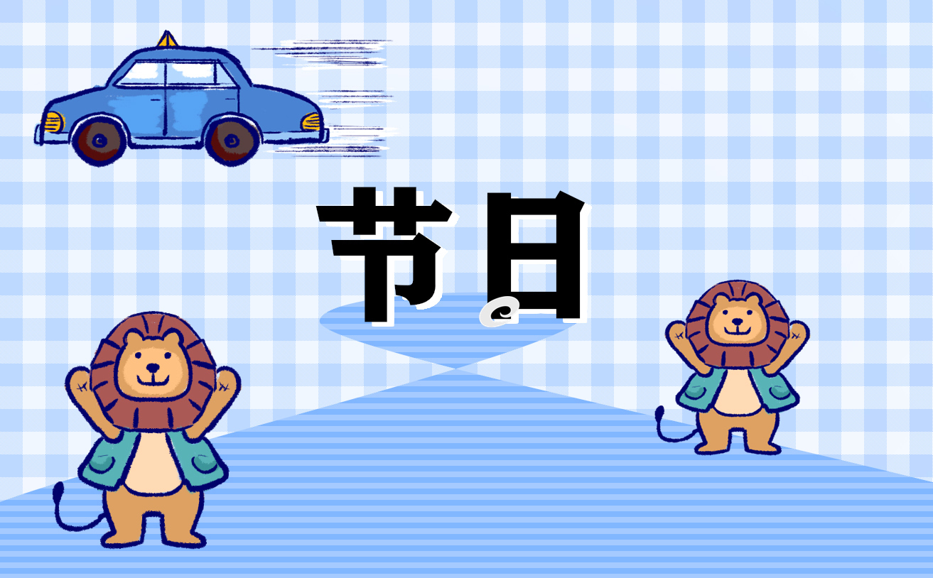 2023再见2024你好元旦跨年文案句子