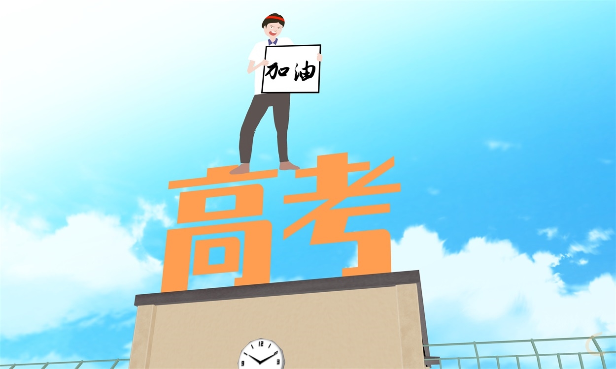 2024上海春季高考考试时间安排